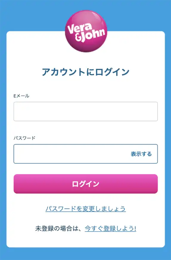 ベラジョンカジノにログイン