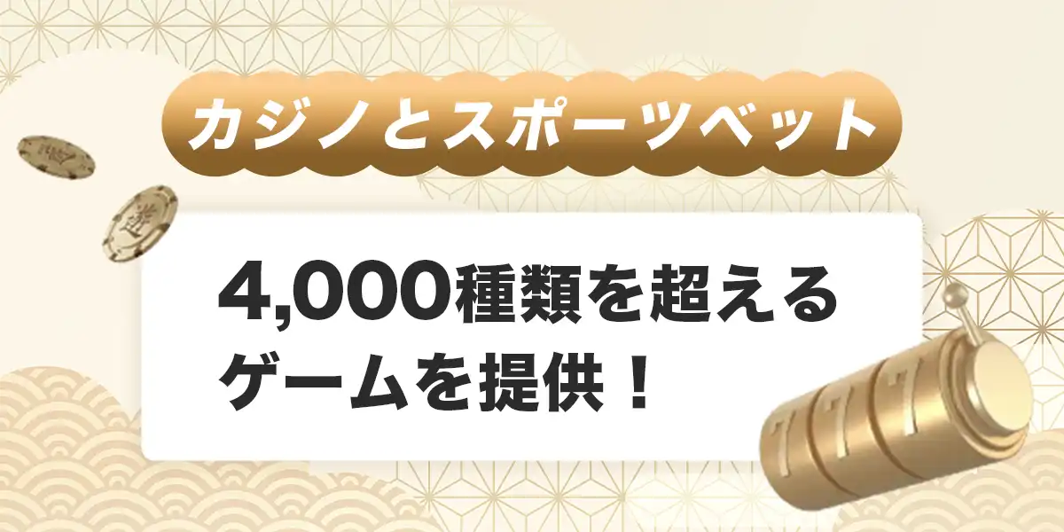 遊雅堂で遊べるゲーム