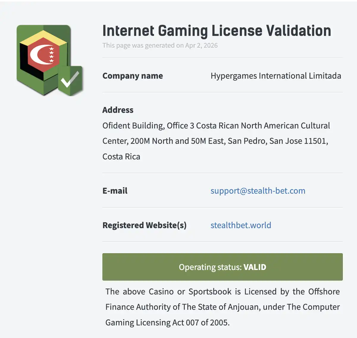 ステルスベットのライセンス