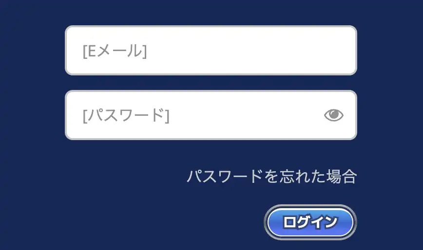 カジ旅へのログイン方法