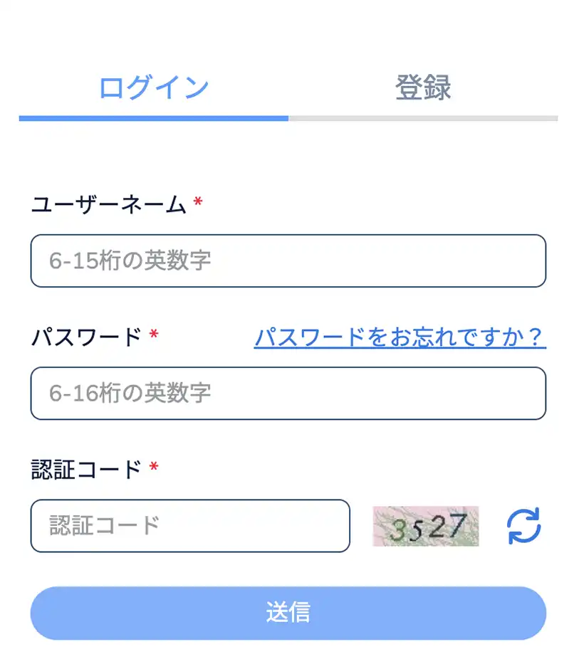 コニベットへのログイン方法