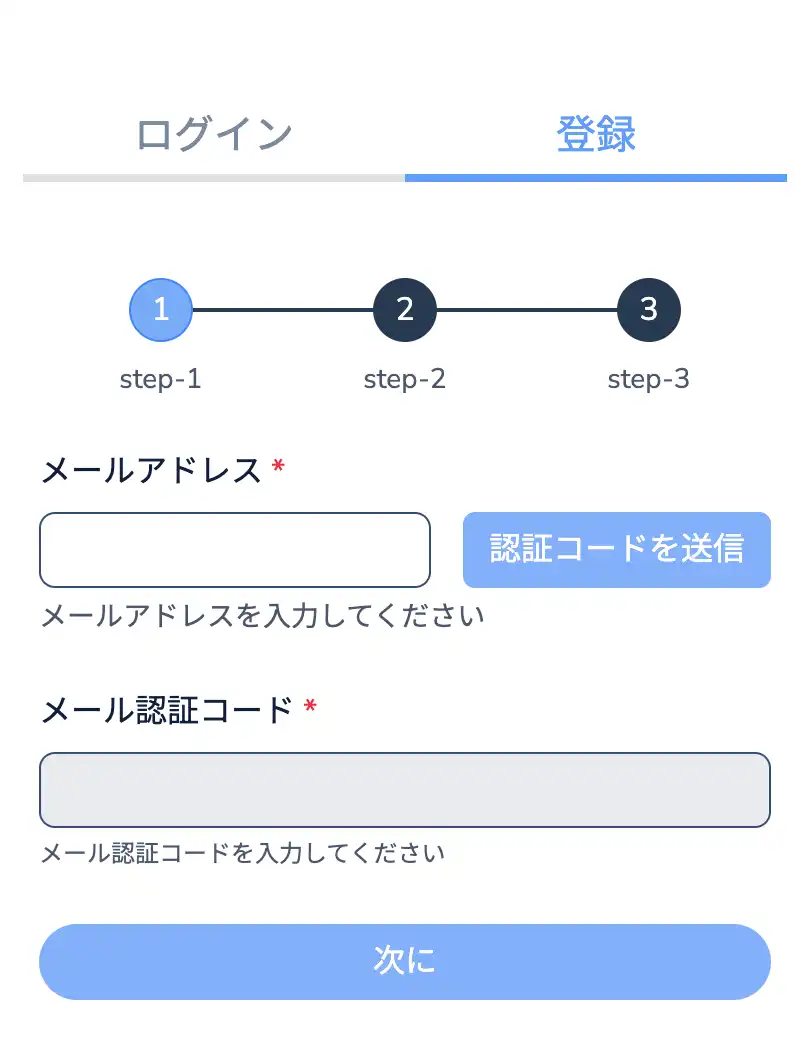コニベットの登録方法
