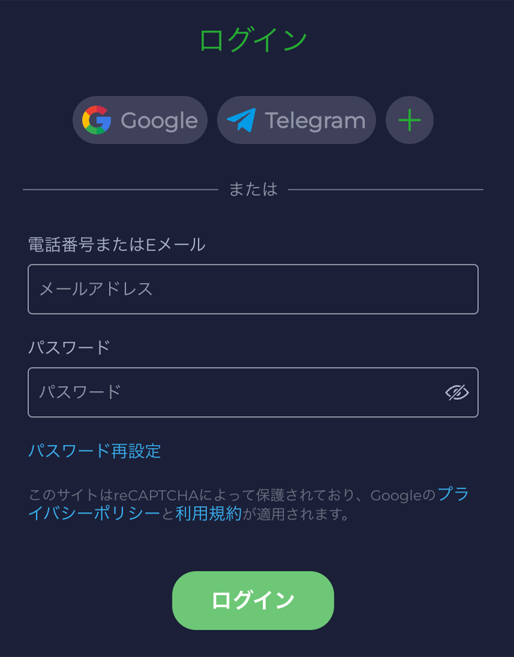 ラーメンベットのログイン