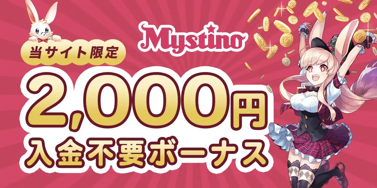 Info Image