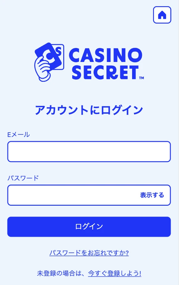 カジノシークレットにログイン