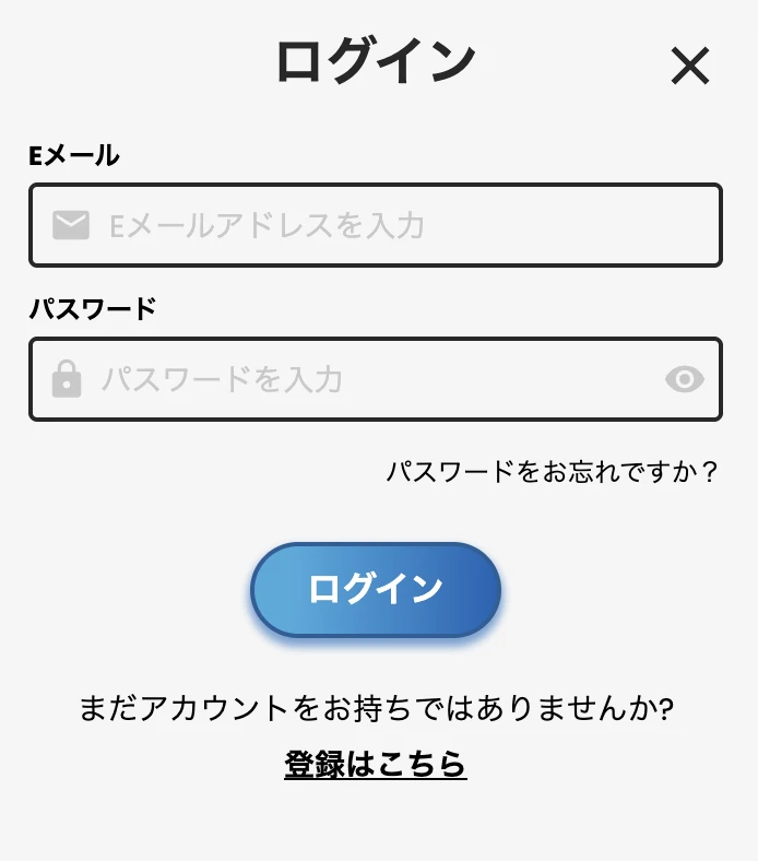 カジノスカイのログイン方法