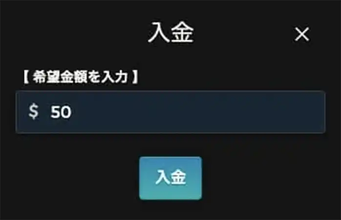 ノーリミットカジノの入金方法