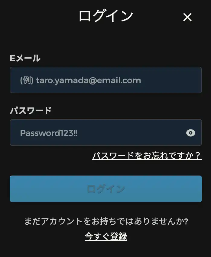 ノーリミットカジノのログイン