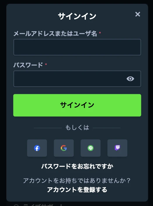 ステークカジノにログイン