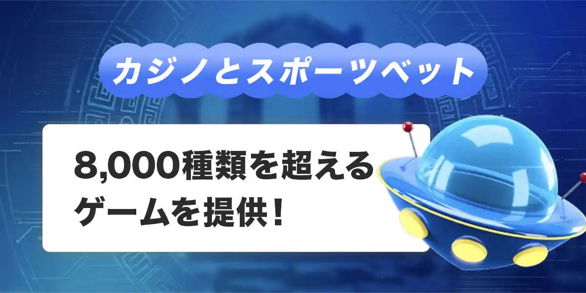 2UPで遊べるゲーム