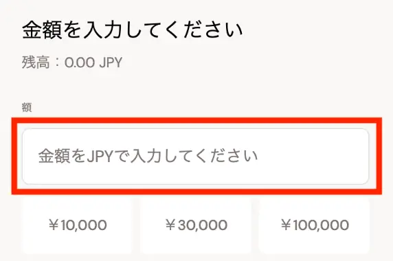 ビットカジノの入金方法