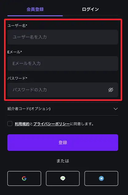 シャッフルカジノの登録方法