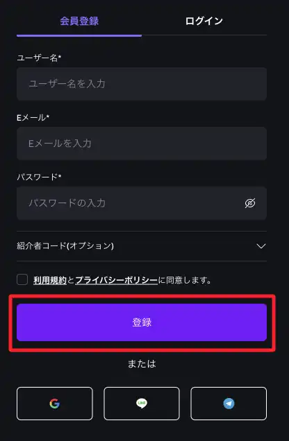 シャッフルカジノの登録方法