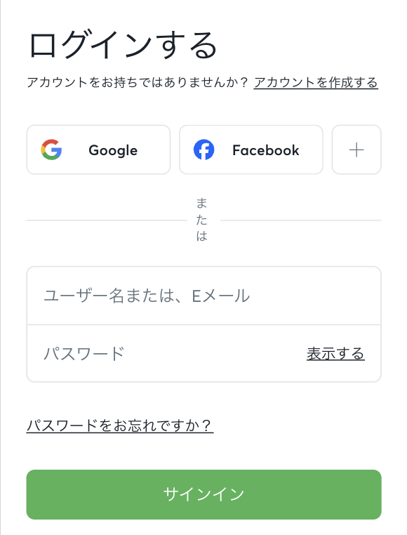 スポーツベットアイオーの入金方法