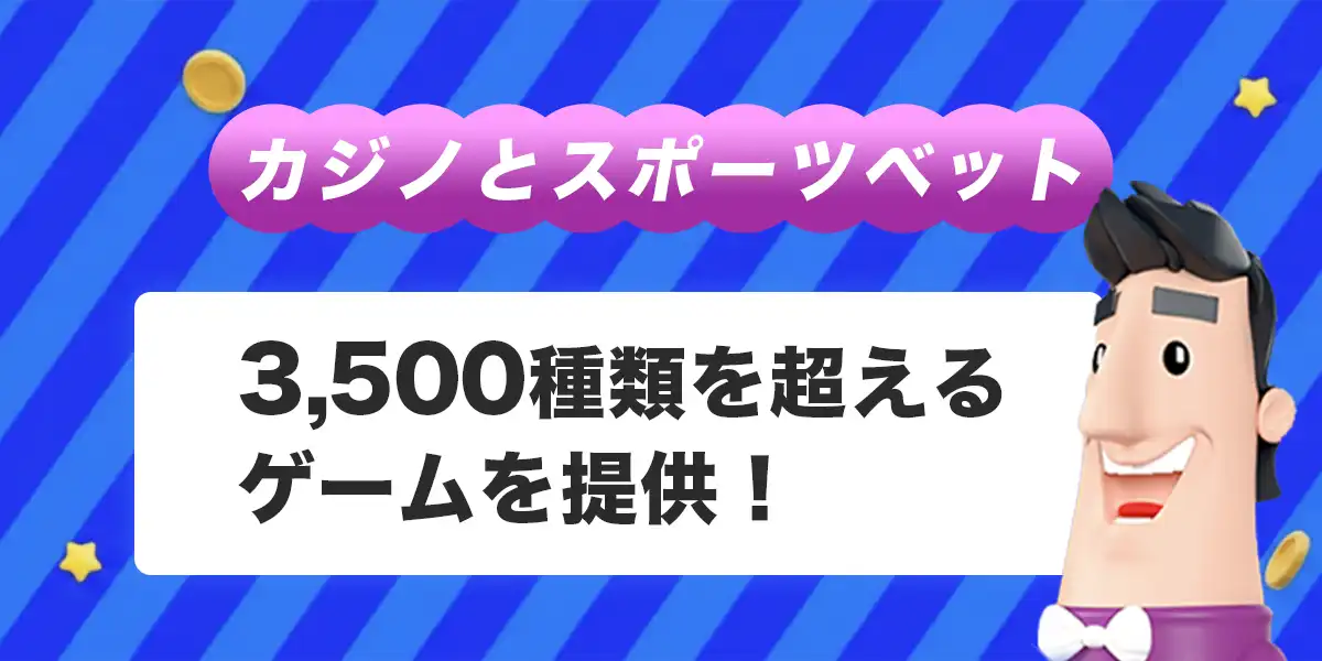 カジノシークレットで遊べるゲーム