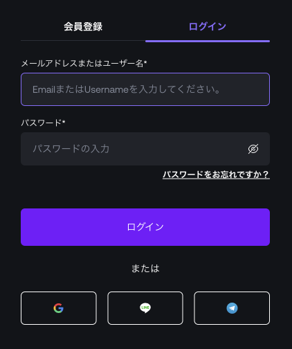 シャッフルカジノのログイン方法