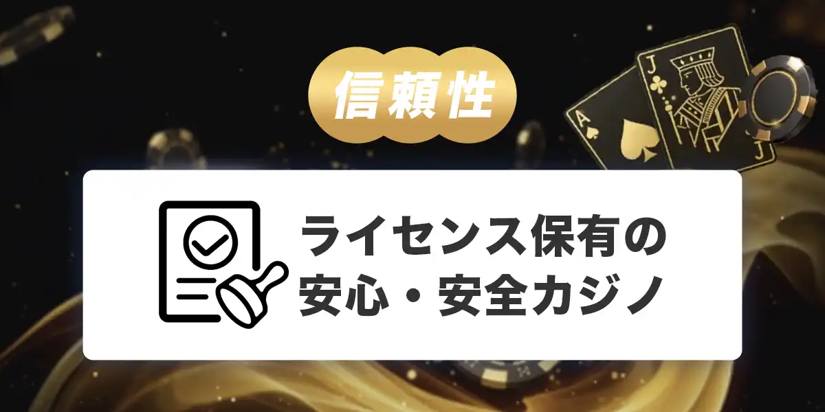 ゴールデンパンダのライセンス