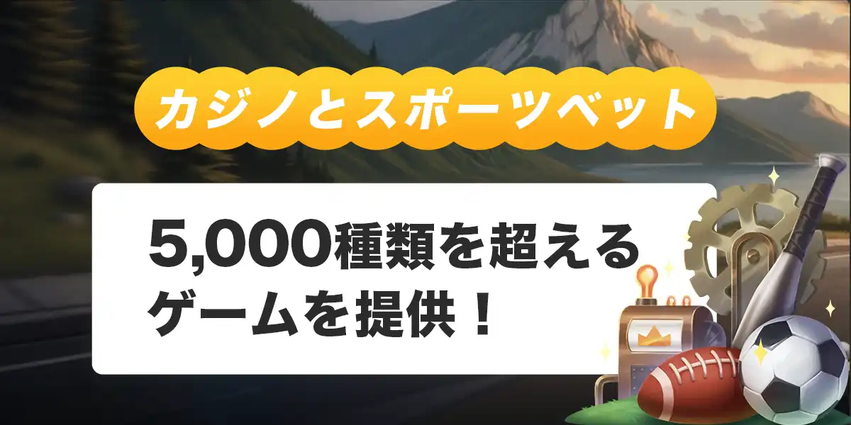 ジョイカジノで遊べるゲーム