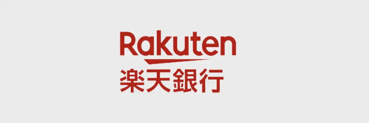 楽天銀行