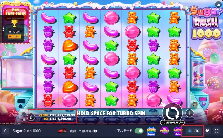仮想通貨カジノのゲーム